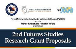 جامعة الأمير محمد بن فهد تطلق الدورة الثانية لبرنامج المنح البحثية