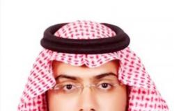 "الحارثي" مديرًا لقسم الأراضي ببيئة مكة