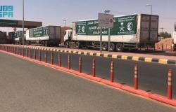 بالصور.. عبور 13 شاحنة مقدمة من مركز الملك سلمان منفذ الوديعة متوجهة لعدة محافظات يمنية