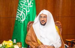 وزير "الإسلامية": السعودية أضحت مضرب المثل في الأمن والسلامة من الأوبئة
