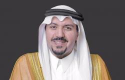 أمير القصيم: مسابقة الملك سلمان لحفظ القرآن الكريم نهج سعودي متأصل