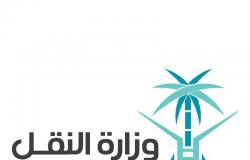 وزارة النقل تعالج 98% من البلاغات كأعلى الجهات الخدمية في الرياض