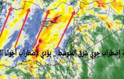 "كراني": حالة مطرية على هذه المناطق تشتد خلال الـ48 ساعة القادمة