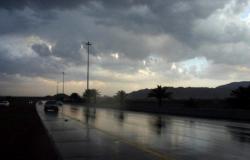 تنبيه لحالة أمطار رعدية على المحافظات الشرقية لمكة المكرّمة