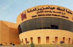 "فتح ثقافي".. "عبدالعزيز العامة" تستحوذ على 3200 كتاب لأهم فترات تأسيس السعودية
