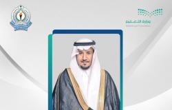 "العاصمة" النموذجي يتلقى خطاب شكر من هيئة الرياض