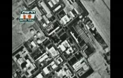 مقطع فيديو متداول يشكك في اعتراض إسرائيل للصاروخ السوري