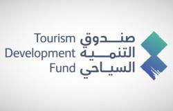 صندوق التنمية السياحي وبنك الرياض يطلقان برنامج "شركاء السياحة"