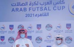 قرعة بطولة كأس العرب تضع الأخضر بالمجموعة الثانية ..إلى جانب الإمارات والمغرب