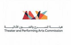 "هيئة المسرح" تنتهي من استراتيجيتها لتطوير المسرح السعودي