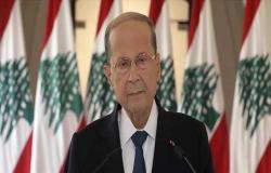لبنان.. عون يطلب عدم استكمال مفاوضات ترسيم الحدود بشروط مسبقة