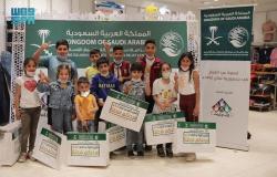 مركز الملك سلمان يواصل توزيع كسوة عيد الفطر للأطفال الأيتام في لبنان
