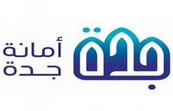 إغلاق 63 منشأة مخالفة للإجراءات الاحترازية في جدة