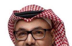 "الغامدي" مديرًا عامًا للأكاديمية السعودية للمياه
