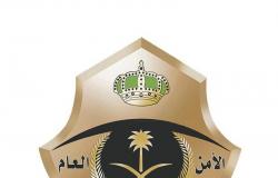 "شرطة الرياض": القبض على 5 أشخاص تسببوا في تصادم مركبتين لخلاف بينهم