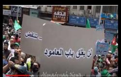بالفيديو : وقفة الجامع الحسيني وسط البلد بعمان نصرة للقدس والاقصى