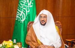 وزير الإسلامية يرفع التهنئة للقيادة بعيد الفطر المبارك