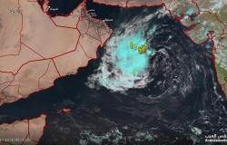 آخر تحديثات الحالة المدارية في بحر العرب.. قد تتطور إلى إعصار