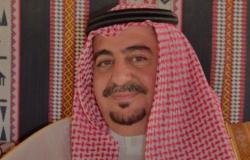 رجل الأعمال "الجرباء" يهنئ القيادة والشعب السعودي بعيد الفطر