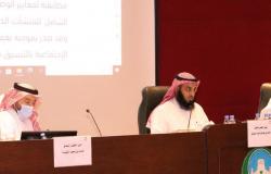 "بلدي الرياض" يوصي بتشكيل لجنة محايدة للنظر في التظلمات على رقابة المباني
