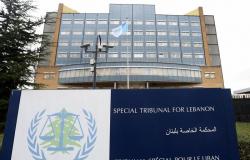 أزمة مالية خانقة قد تجبر المحكمة الدولية الخاصة بلبنان على الإغلاق بعد يوليو