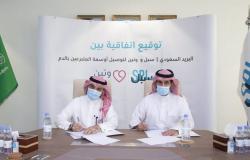 "سبل" تسلم 5 آلاف من أوسمة الملك عبدالعزيز للمتبرعين بالدم
