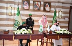 "الحرس الملكي" يوقع مذكرة مع "مدينة الملك عبدالعزيز للعلوم والتقنية" للتعاون البحثي