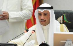 الكويت.. رئيس مجلس الأمة يرفع الجلسة لوجود بعض النواب على مقاعد الوزراء