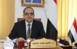 "بحيبح" يثمّن دعم مركز الملك سلمان للإغاثة للقطاع الصحي اليمني