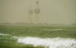 الكويت.. توقف الملاحة البحرية مؤقتاً بسبب التقلبات الجوية