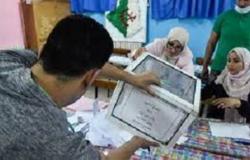 الجزائر .. حزب "جبهة التحرير" يفوز بأكثرية مقاعد الانتخابات البرلمانية