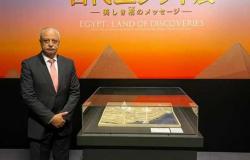 السفير المصري في اليابان يزور معرض الآثار الفرعونية في طوكيو