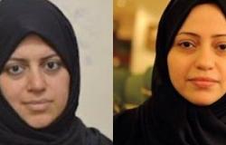 السلطات السعودية تفرج عن الناشطتين سمر بدوي ونسيمة السادة