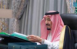 الحكومة السعودية تصدر 8 قرارات في اجتماعها برئاسة الملك سلمان.. تعرف عليها