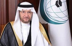"التعاون الإسلامي" ترحِّب بدعوة السعودية لطرفَيْ اتفاق الرياض لاستكمال بنوده