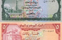 إيقاف عمليات بيع وشراء العملات الأجنبية في عدن