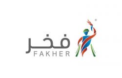 وزارة الرياضة تعلن عن إطلاق مبادرة "برنامج فخر".. بتنظيم اللجنة البارالمبية السعودية