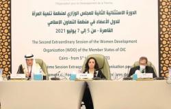 مبادئ «إعلان القاهرة» : نبذ العنف وتمكين المرأة وتعزيز التعاون بين مجلس الإسلامي