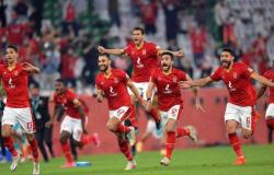 تاريخ الأهلي في نهائي دوري أبطال أفريقيا.. 9 ألقاب و 4 اخفاقات