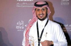 فيلم "حكاية روشان" يخطف "النخلة الذهبية" في أفلام السعودية