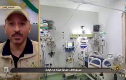 مدير "صحة مكة": 1000 ممارس صحي يقومون بخدمة ضيوف الرحمن