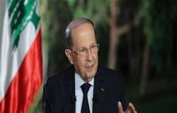 الرئيس عون: لبنان سيتجاوز الظروف الصعبة