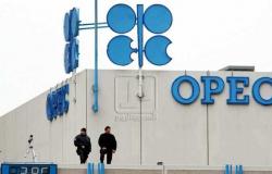 اوبك بلس : تمديد اتفاقية إنتاج البترول حتى نهاية 2022
