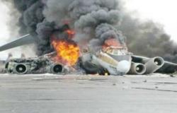سقوط طائرة إثيوبية في مطار مدينة حدر جنوب غربي الصومال