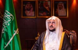 وزير الشؤون الإسلامية يهنئ القيادة بنجاح موسم الحج لهذا العام