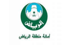الرياض.. مصادرة 181 طناً من الخضراوات وحجز 32 مركبة خلال يوليو
