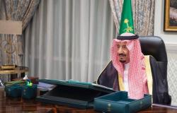 "الوزراء" يستعرض تطورات "كورونا" ونتائج مشاركة السعودية باجتماعات "العشرين" ويُصدر 13 قرارًا