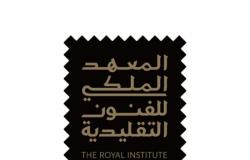 المعهد الملكي للفنون التقليدية يعلن بدء التسجيل في مجموعة من الدورات التدريبية
