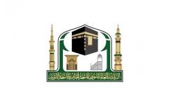 رئاسة الحرمين تناقش آلية تطوير شؤون المناوبة بالمسجد الحرام