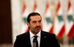 "الحريري" يهاجم "نصر الله": ألم يحن الوقت لنفهم؟.. نريد حكومة لكل اللبنانيين